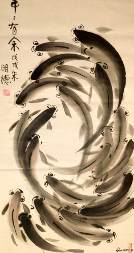 我的初心 画家朱明德