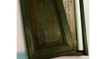 张仲景方与《聊复集·怪症汇纂》