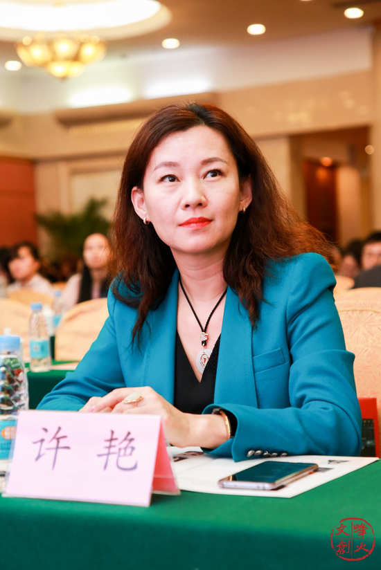 新浪文创对话新疆旅游集团董事长许艳
