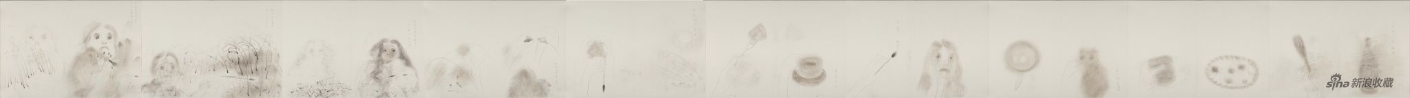 《虚室生白》，纸本综合 册页二十开，35×550cm ，2020