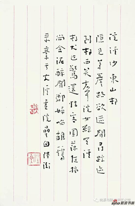 揭歌seo推荐官网