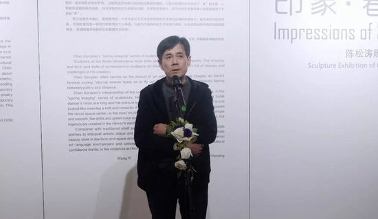 印象61春天陈松涛雕塑作品展爱慕美术馆开幕