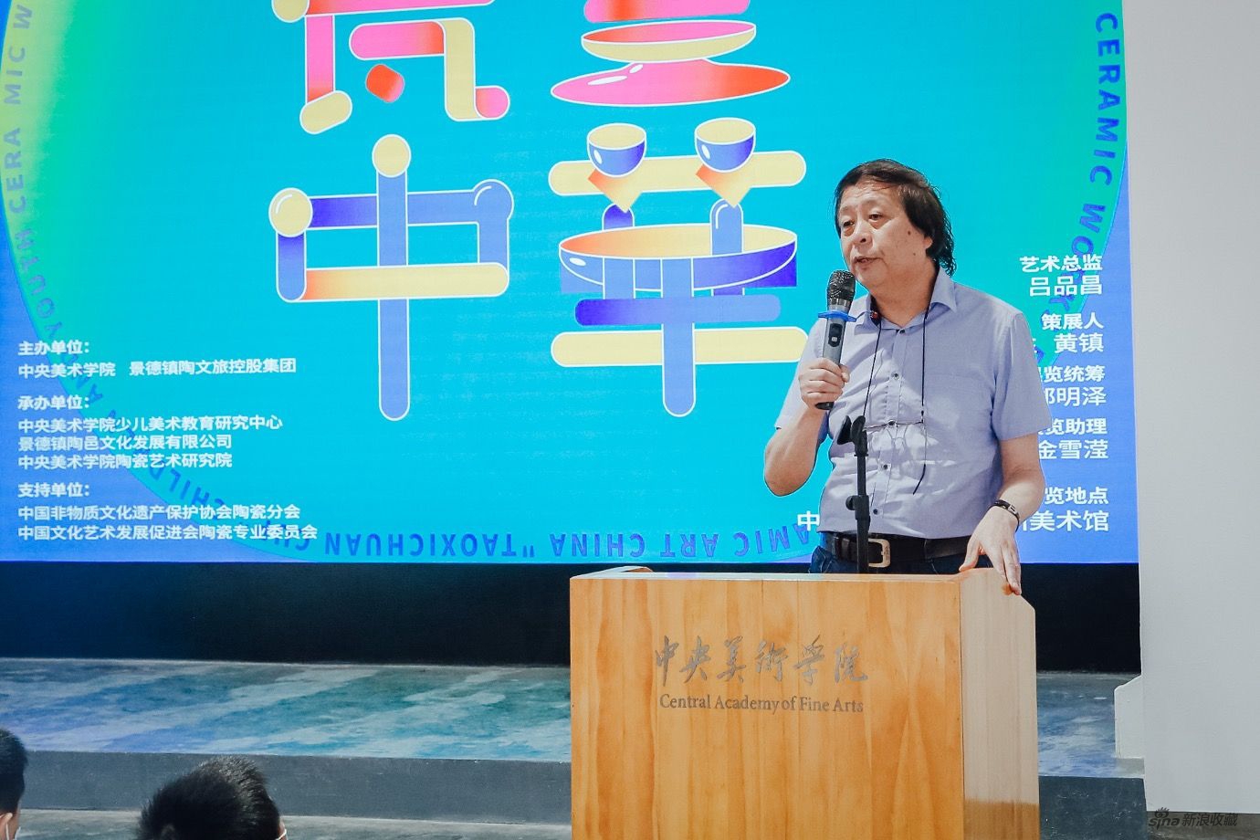 评委代表-中国工艺美术学会雕塑专业委员会副主任,景德镇陶瓷大学宋伟光教授致辞