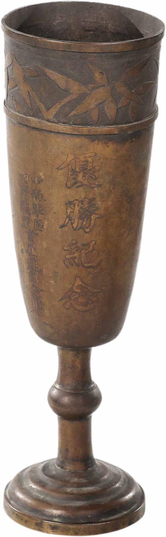 1951年中南軍區(第四野戰軍)首屆全軍運動會優勝紀念獎杯
