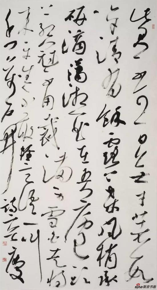 书画印61写意宋庄我对书法的认识张志庆