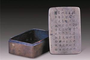 清時代 古銅 瑞珍款 寅生刻 松下人物風景図 墨盒 年代物 骨董WWST058 收藏铜墨盒：不只“寅生刻”_手机新浪网