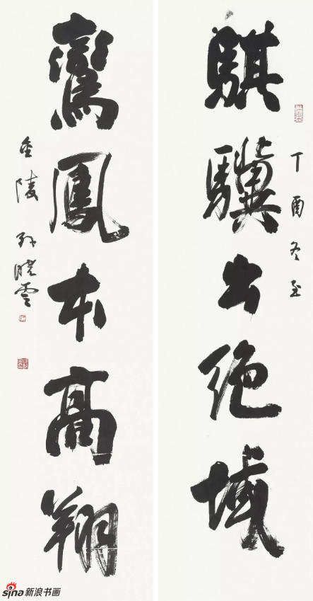 南京画家画南京名家作品邀请展书画家孙晓云