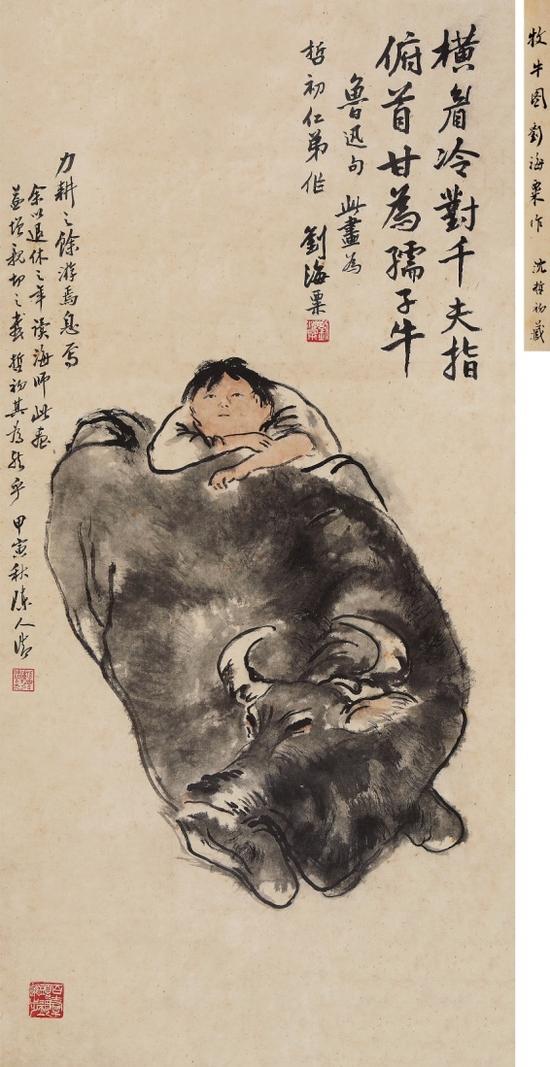 荣宝斋丁酉年冬季艺术品拍卖会即将举槌