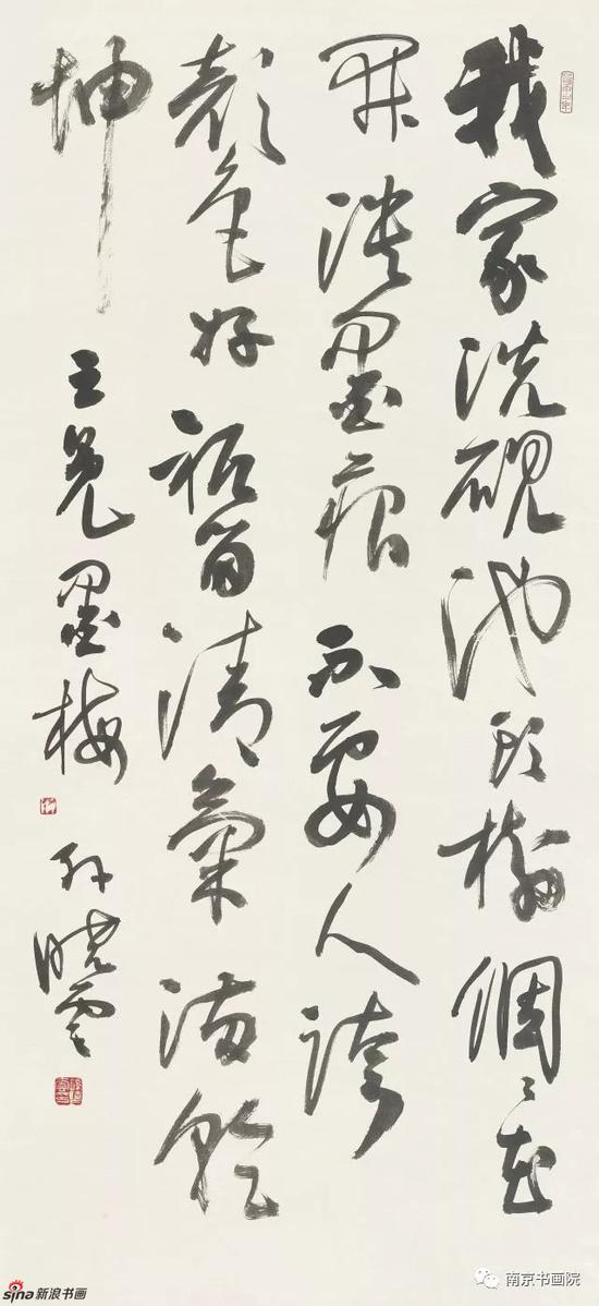 "南京画家画南京"名家作品邀请展书画家:孙晓云