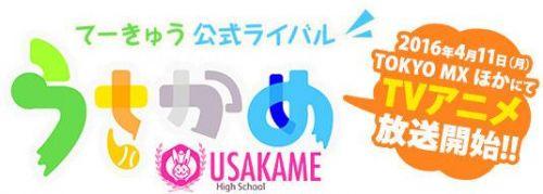 斗破苍穹番外篇有哪些 斗破苍穹番外篇讲了什么内容