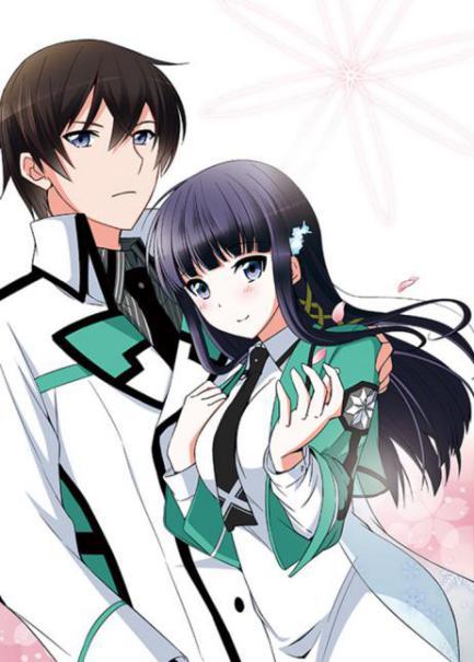 第三个,典型的妹控代是表作《魔法科高中的劣等生》中的司波达也