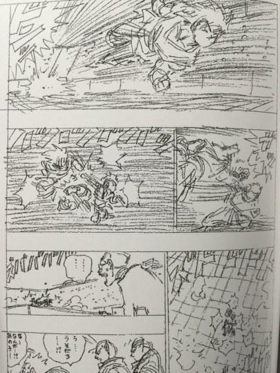 鸟山明龙珠大结局分镜稿流出精致度爆表