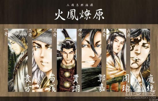 《龙狼传》也算是年代久远的经典之作,内容相当精彩,而且在当时也算是