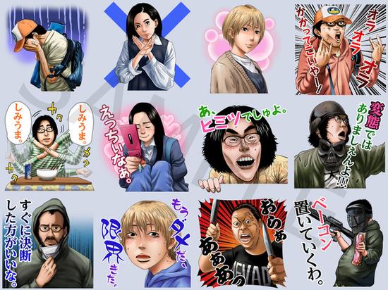 《请叫我英雄》line表情上线