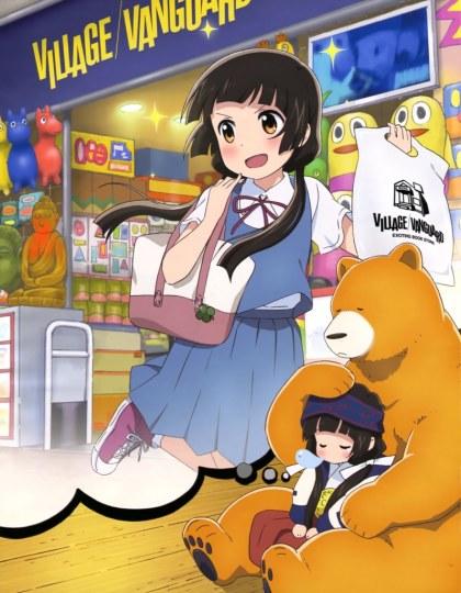 《熊巫女》新版权绘驾到 父爱熊又撸小巫女