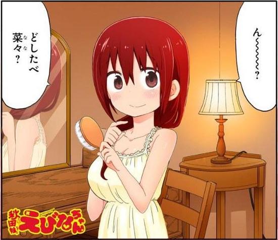 第一次见面就称呼伯母为姐姐,把伯母哄得心花怒放恨不得把女儿嫁.