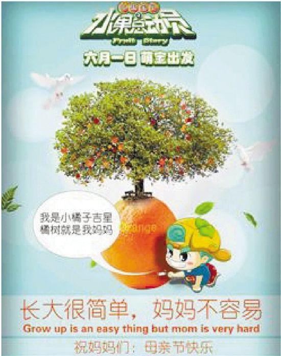 《昆塔2》是昆塔三部曲的第二部,其主角有菠菜和他的两名小伙伴奶泡泡