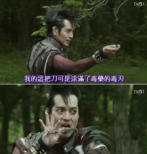 日剧《勇士闯魔城》第三季 10 月播出