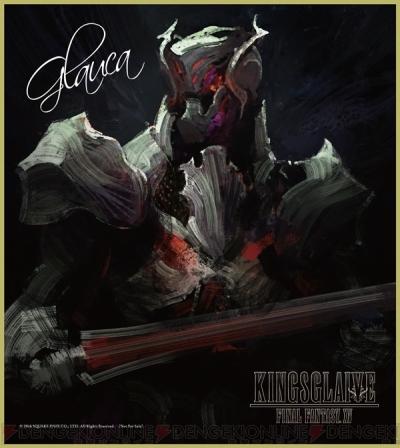 最终幻想15动画电影上映十天票房破亿