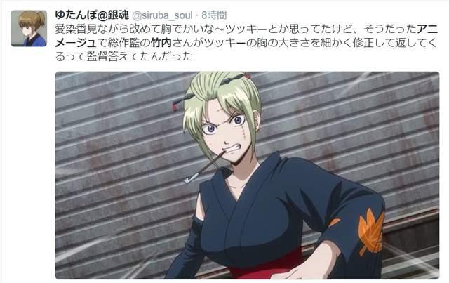 优雅地抠鼻屎银魂爱染香篇银时化身鼻屎伯爵