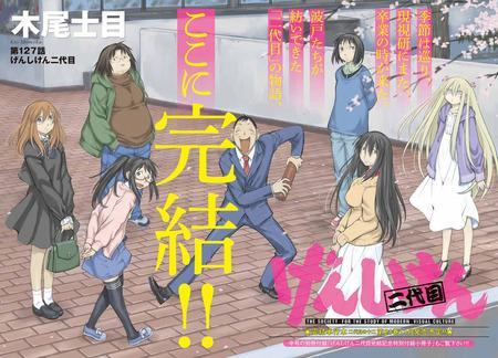 新生看不到小黄本了现视研二代目完结