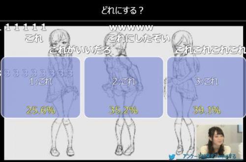 《俺妹》绫濑掀裙子手办确定制作