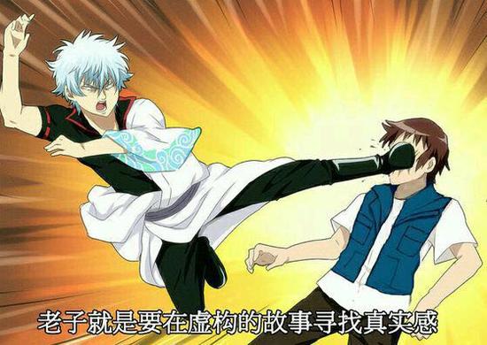 你最想流传至后世的动漫名言是什么?