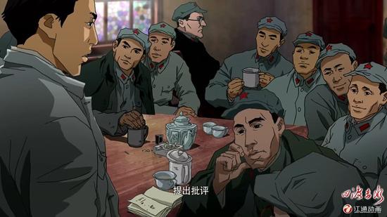主旋律响彻金秋档 《四渡赤水》动画电影持续热映