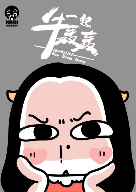 牛轰轰牛气驾到,嗨翻上海国际授权展!