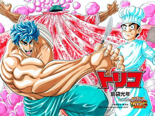 美食的俘虏漫画下期杂志进入终章