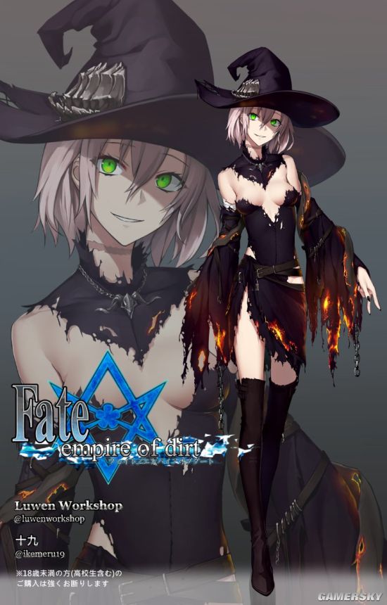 《fate》同人rpg游戏《fate/empire of dirt》 角色性感立绘放出