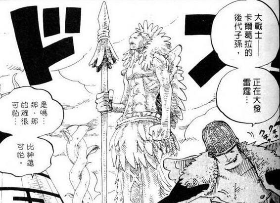 海贼王十大巧妙的前后对应情节