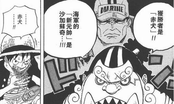 第650话鱼人岛篇,甚平透露,青鸡库赞在与赤犬萨卡斯基曾为争夺元帅而