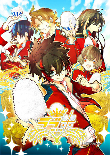 日本栃木电视台推出大米拟人动画