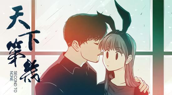 天下第几主题曲独享甜蜜幻音首发