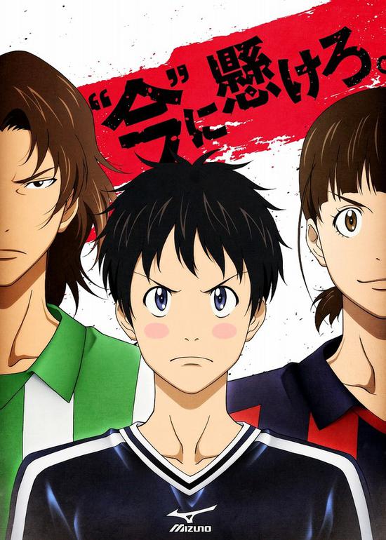 tv动画days第二季制作决定决战绝对王者东院学园