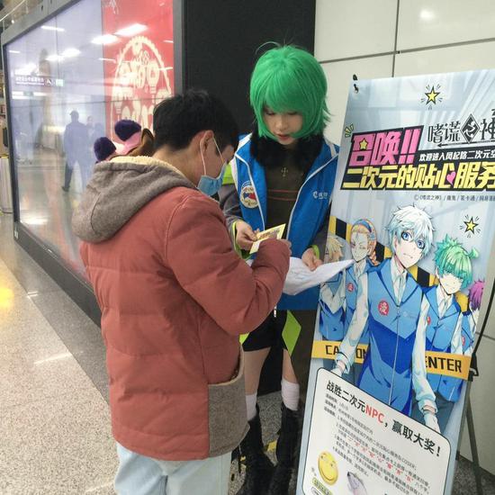 新出发嗜谎之神带你突破次元壁