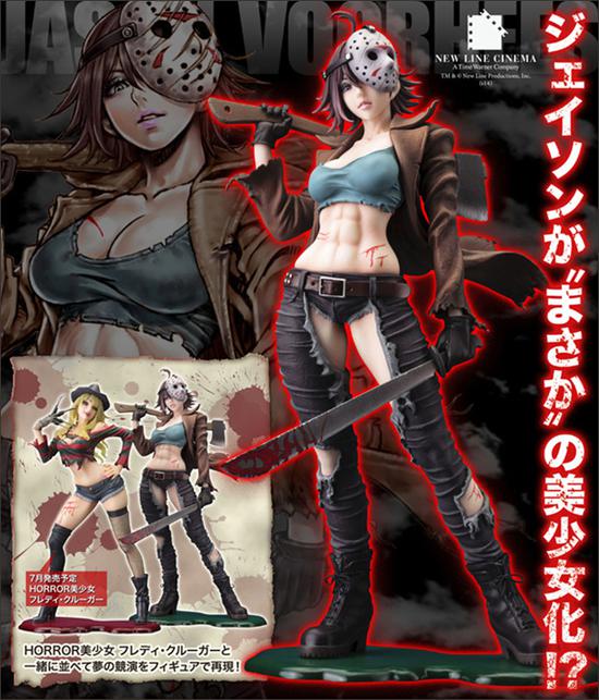 性转杀人狂魔horror美少女系列手办