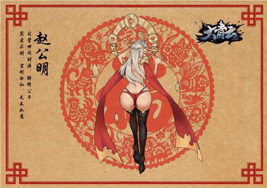 大青云娘化封神年画发布妖艳哪咤玩捆绑