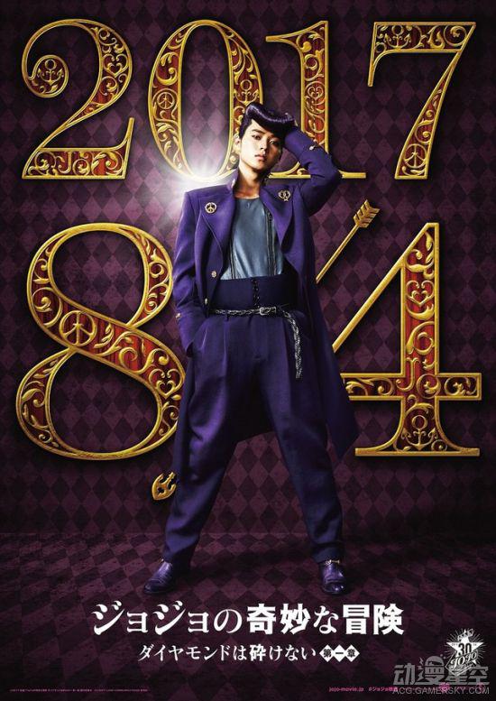 jojo的奇妙冒险真人电影再曝定妆照病娇女登场