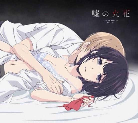 人渣本愿片尾曲mv公开画面远不如动画污