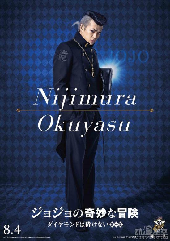 jojo的奇妙冒险真人电影定妆照第三弹虹村兄弟登场