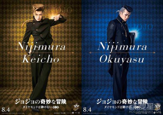jojo的奇妙冒险真人电影定妆照第三弹虹村兄弟登场