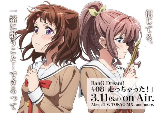 要神作了bangdream公布特别海报