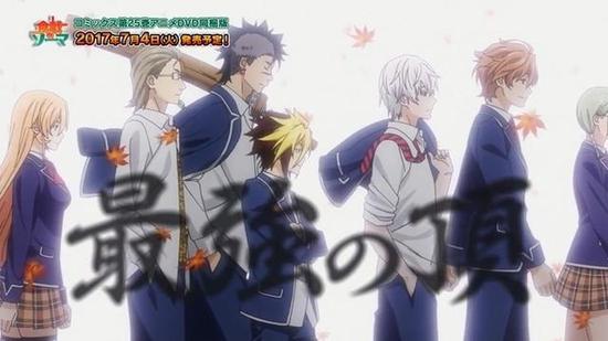 阵容豪华食戟之灵新作ova远月十杰声优名单公布