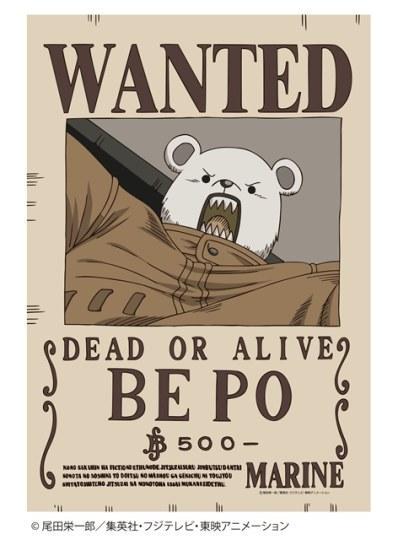 白胡子红发艾斯登场!《航海王》第3弹角色通缉令海报发售