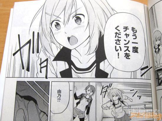 樱花任务漫画版第二卷发售动画剧情大幅还原