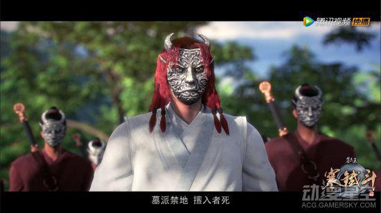 《墓王之王寒铁斗》第八集预告:神功绝世 全民小师妹!