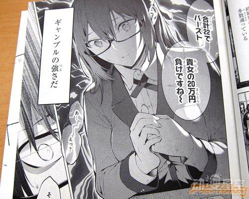 狂赌之渊最新外传漫画发售疯狂颜艺少女成主角