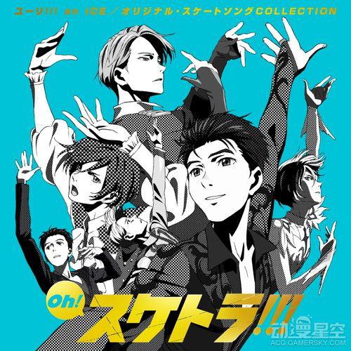 这张碟片还收录了藤冈靛延长的片头曲《history maker》